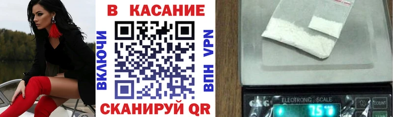Наркошоп купить Гашиш Героин Меф мяу мяу Бодайбо