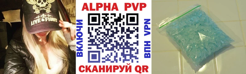 Купить где  Бодайбо  Альфа ПВП мука 