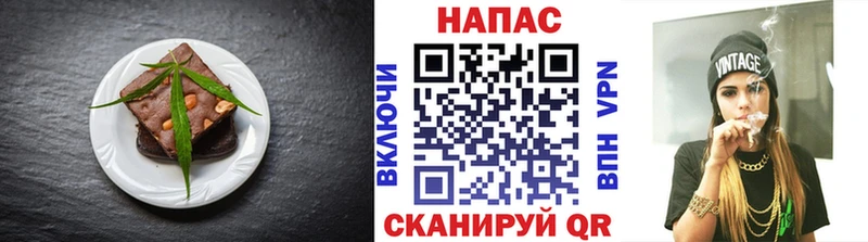Cannafood конопля  Купить  Бодайбо 