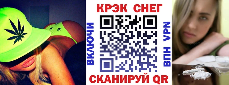 Cocaine FishScale  Купить где  Бодайбо 