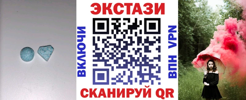 Экстази 300 mg  Купить где  Бодайбо 