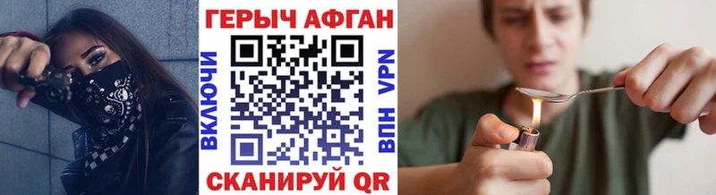 Купить  Бодайбо  Героин VHQ 