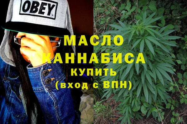 сатива Дмитров