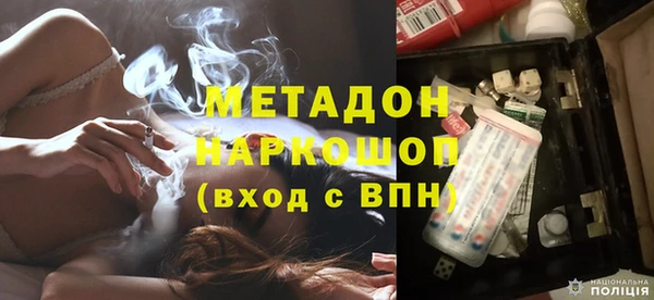наркотики Дмитровск