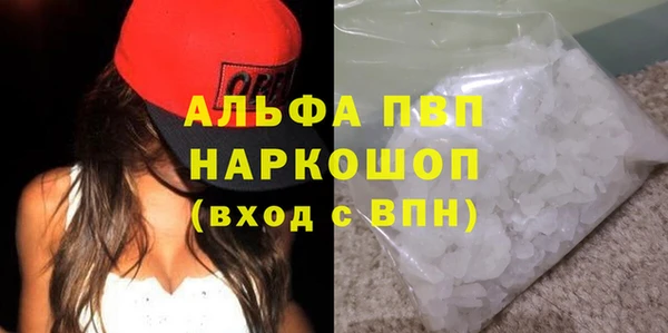 сатива Дмитров