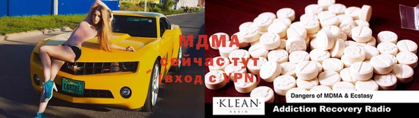 Альфа ПВП Дмитриев