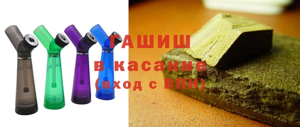сатива Дмитров