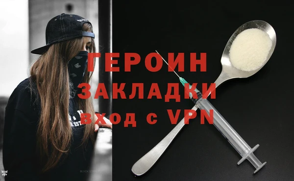 сатива Дмитров