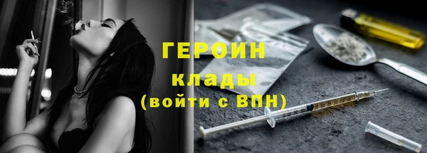 наркотики Дмитровск