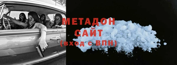 сатива Дмитров