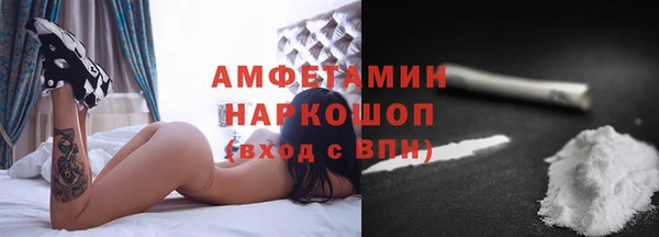 сатива Дмитров