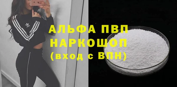 Альфа ПВП Дмитриев