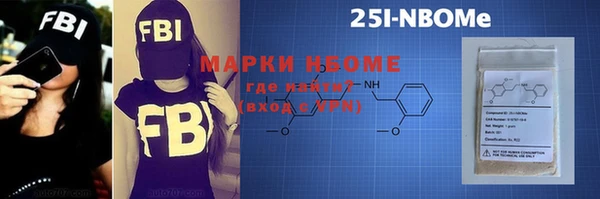 наркотики Дмитровск