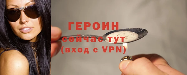 сатива Дмитров