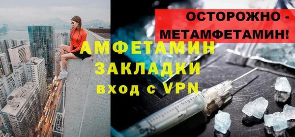 Альфа ПВП Дмитриев