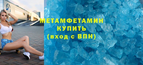 сатива Дмитров