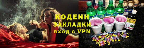 Альфа ПВП Дмитриев