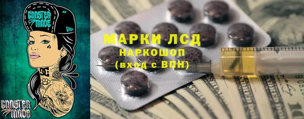 Альфа ПВП Дмитриев