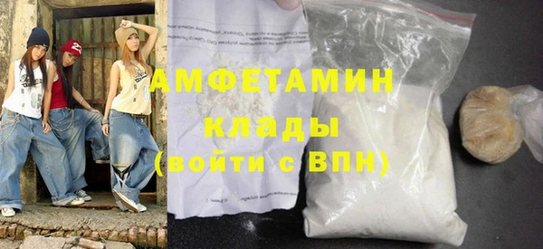 сатива Дмитров