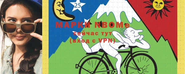 Альфа ПВП Дмитриев