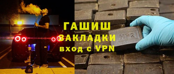 сатива Дмитров
