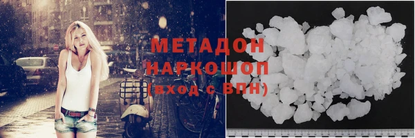 наркотики Дмитровск