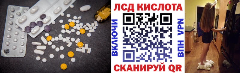 Купить закладки Бодайбо ЛСД экстази кислота
