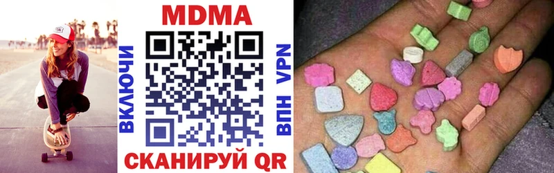 Купить закладки  Бодайбо  МДМА VHQ 