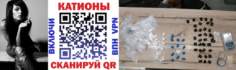 Купить где  Бодайбо  Меф кристаллы 