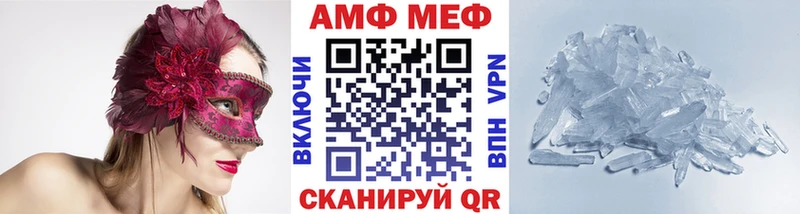 Метамфетамин кристалл Бодайбо