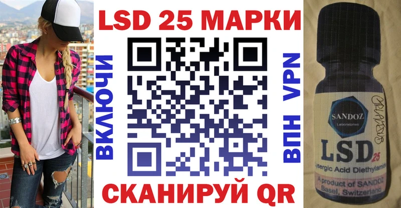 Марки N-bome 1,8мг  Купить закладки  Бодайбо 