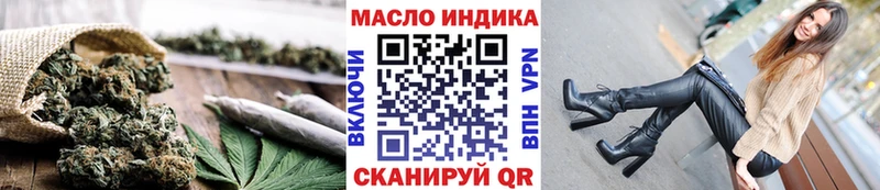 Купить где  Бодайбо  Дистиллят ТГК жижа 