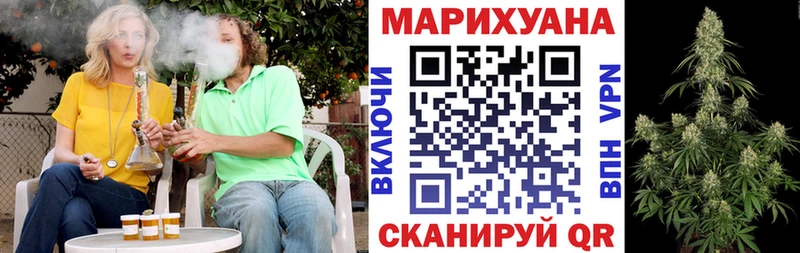 Бошки Шишки AK-47  Купить  Бодайбо 